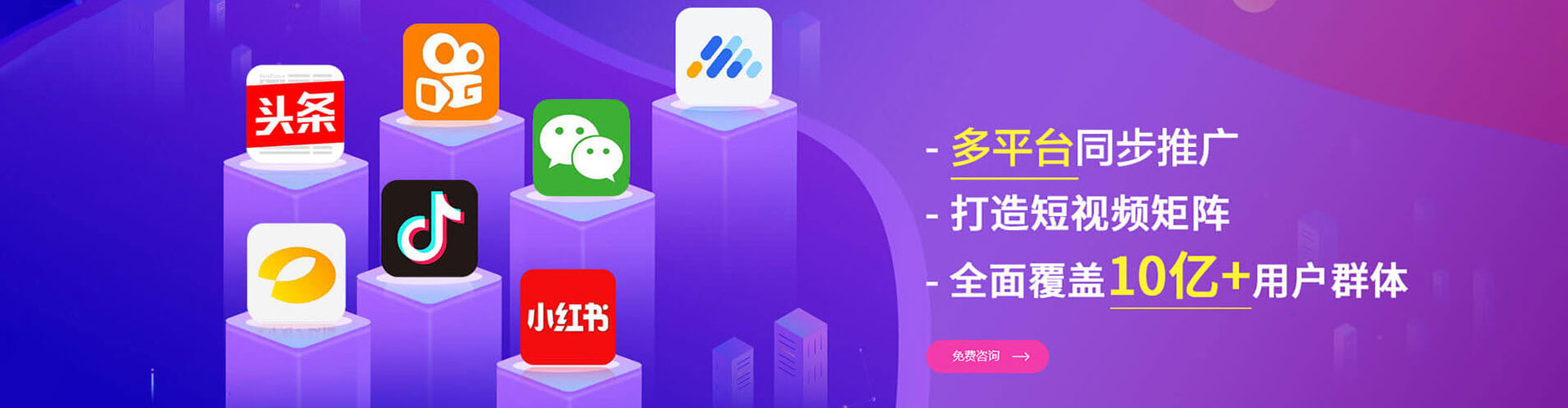 港口百度信息流