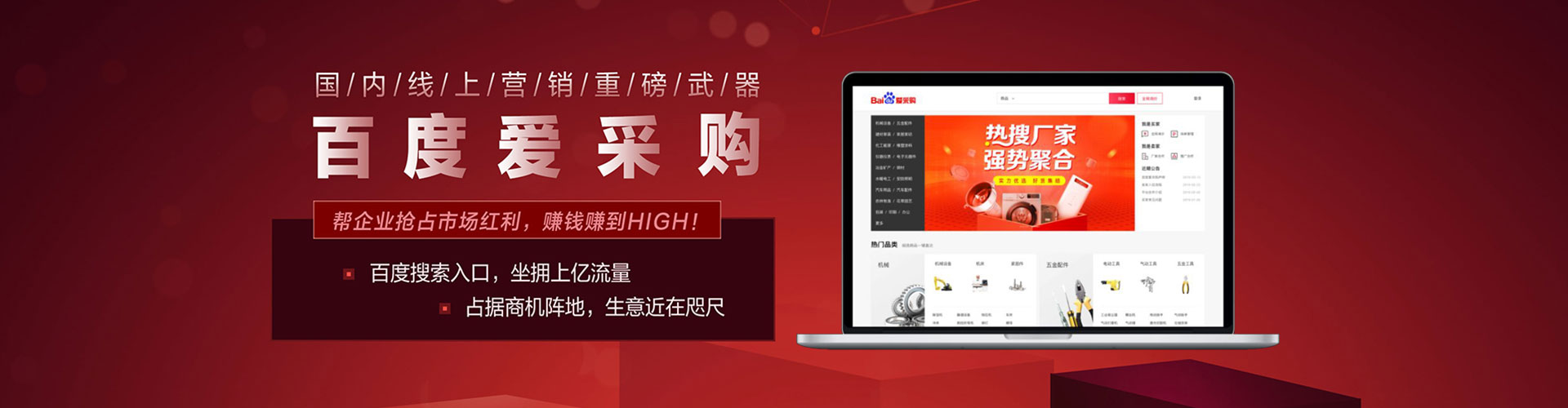 港口谷歌竞价