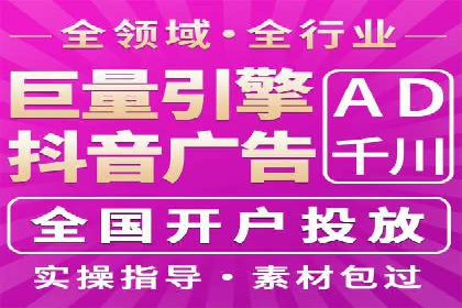SEM广告投放案例：揭秘高转化率秘诀