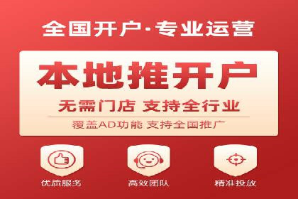 百度信息流开户如何提升转化率？——案例剖析